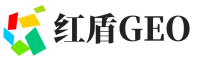 锦江区红盾GEO
